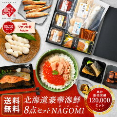 https://thumbnail.image.rakuten.co.jp/@0_mall/rebun/cabinet/600syouhin/22nagomi_600.jpg