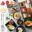 父の日 プレゼント 礼文島のウニ入り海鮮8点 セット 島宝 shiro【送料無料】内祝い お返し 海鮮 海産物 お取り寄せグルメ ギフト 誕生日 プレゼント 食べ物 食品 うに いくら 高級 詰め合わせ 出産 結婚 おつまみ 60代 70代 80代 贈答 母の日 遅れてごめんね 8,790円