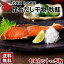 サケ 北海道 礼文島産 秋鮭 1/4カット 5枚セット【送料無料】旨さの秘密は自慢の【利尻昆布】昆布干物 北海道 お土産 お取り寄せ 食品 食べ物 魚 シャケ 高級 青空レストラン 7,117円