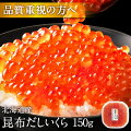 【高級】お世話になっている人に贈る北海道お土産のおすすめを教えてくれませんか？