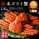 緿ܥ磻  1.8kg (900g2) 2åȡ̵ۤ   襤 磻 ץ쥼  ե ʥ  ץ쥼 󤻥 ʪ  ˤ ֤  £ʪ  渫 л 뺧