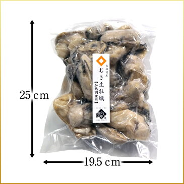 北海道 知内産 むき身牡蠣 3.0kg【送料無料】1.0kgより810円お得全国的にも珍しい外海で育った知内の牡蠣は濃厚な旨みが楽しめる北海道 グルメ ギフト お取り寄せ 貝 牡蠣 殻剥き不要 加熱用 冷凍