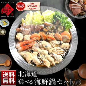 美味しい鱈鍋を家族で楽しみたい！お取り寄せできる美味しい鱈のおすすめは？