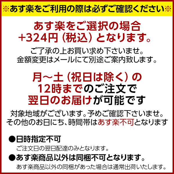 【楽天市場】\間違いない贈り物／北海道の高級海鮮7点グルメセット 笑(えみ)【送料無料】贈り物に迷ったらコレお土産 ギフト 海鮮セット お年賀