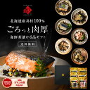 楽天島の人母の日 プレゼント 全て北海道産 お茶漬け 6点セット【送料無料】内祝い お返し ギフト グルメ 高級 手土産 常温 お取り寄せグルメ 食品 食べ物 海鮮 海産物 ホタテ セット 詰め合わせ 誕生日 結婚 出産 新築 香典返し 景品 鯖 鮭 4000円 父の日 入学 卒業