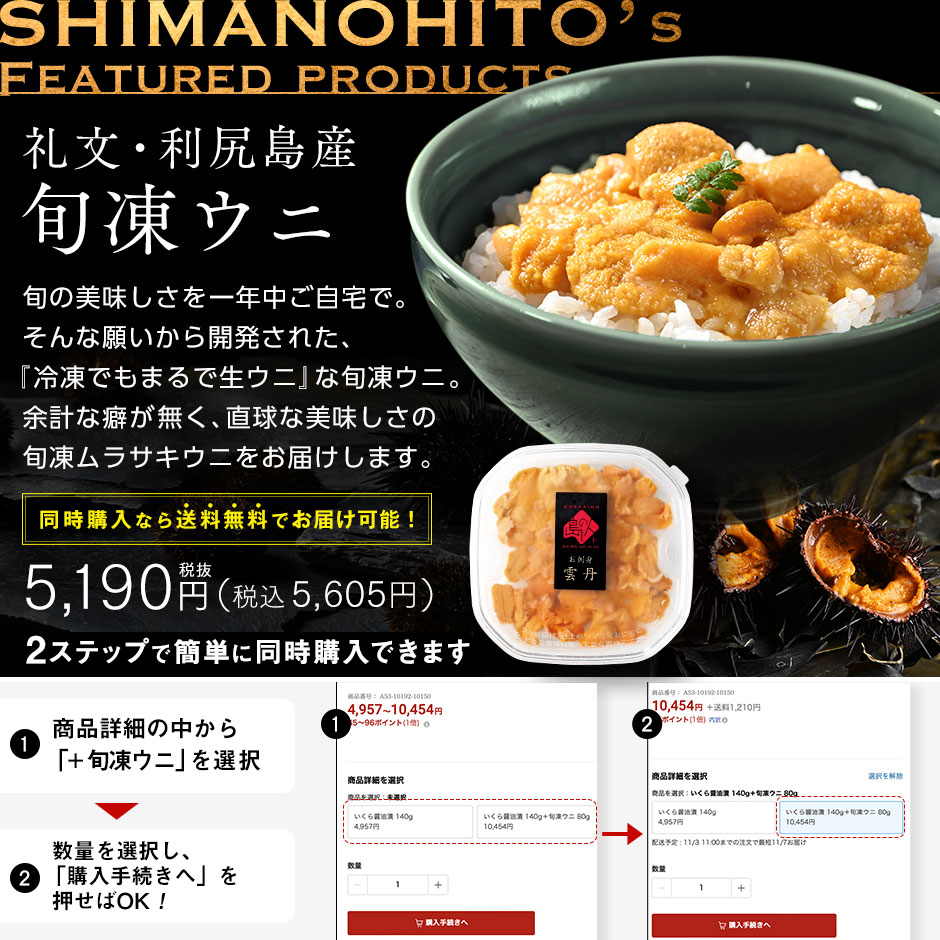 大粒 利尻昆布だし醤油 北海道産 鮭 イクラ醤油漬 140g【粒が大きい・しょっぱくない】お取り寄せグルメ 北海道 グルメ 食品 食べもの お土産 海鮮 ご飯のお供 高級 海鮮丼 秋鮭 出汁 プレゼント 冷凍食品 - Image 2