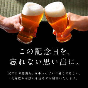 父の日 ギフト うなぎ入り海鮮8点セット 結(むすび)【送料無料】【父の日限定販売】父の日 プレゼント 食べ物 食品 北海道 グルメ ギフト セット お取り寄せグルメ おつまみ 高級 人気 うなぎ 鰻 詰め合わせ 贈り物 海鮮 海産物 うなぎ うに