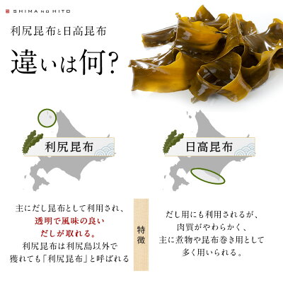 【お試しサイズ】1本で料亭の味 礼文だし 25ml(パウチ)【最高級!利尻昆布の根昆布使用】だし ギフト 昆布 利尻昆布 ねこぶだし こぶだし 根昆布だし 出汁 ダシ 万能だし プレゼント グルメ 北海道 食品 内祝い 誕生日 贈り物 ねこんぶだし みそ汁 味噌汁 調味料 - Image 3