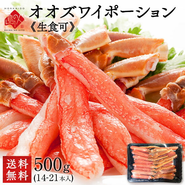 商品画像3