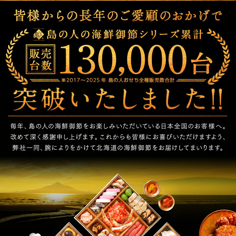 海鮮おせち 北海道 2人前 32品目「こざくら」2段重 おせち料理 2027 冷凍 高級 お節 御節 和風 島の人 送料無料 北海道産を中心に厳選された食材を使用 少人数 全国配送可能 予約 人気 オードブル 高級志向 伝統的な重箱タイプ お正月前 元旦到着 (2)