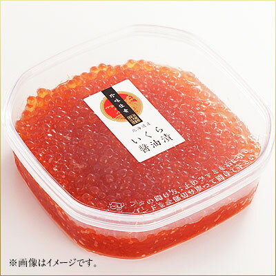 北海道産 オホーツクサーモン 昆布だしいくら 500g ますこ 北海道産 オホーツクサーモン 昆布だしいくら 500g ますこ