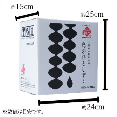 【マラソン限定 542円OFF!!】【利尻昆布液体だし】小さじ2杯で料亭の味 礼文だし 500ml×6本セット【送料無料】だし ギフト 昆布 利尻 ねこぶだし ねこんぶだし こぶだし 根昆布だし 出汁 北海道 食品 味噌汁 液体だし 調味料 塩分 だしパック かつお節 鰹節