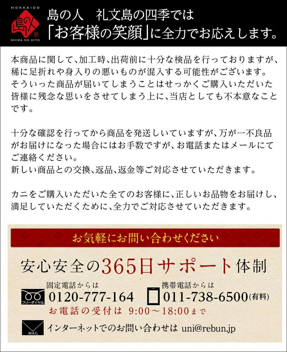 ≪真っ赤に輝く幻の蟹≫北海道根室産 花咲蟹 花咲ガニ 500g 最高品質 冷凍味の濃厚さは蟹の中で1番 かに カニ 蟹 プレゼント グルメ ギフト 北海道 食品 誕生日 贈り物 お土産 海鮮 お祝い