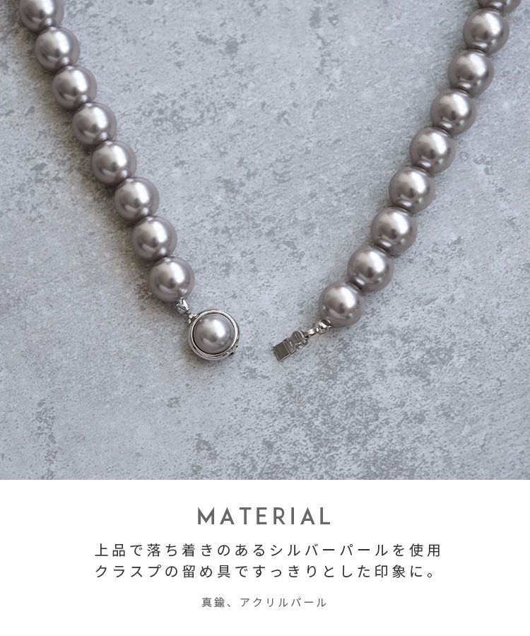 シルバーパールネックレス(acc230207) レディース 卒業式 卒園式 入学式 入園式 オ...