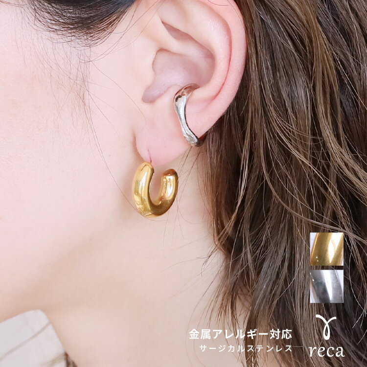 今だけ☆1000円！金属アレルギー対応 大ぶりフープピアス(acc230114) レディース 2023年春新作 ピアス サージカルスチール アクセサリー フープ シンプル 大ぶり ファッション小物 ゴールド シルバー 春 reca レカ ネコポス発送5 sのサムネイル