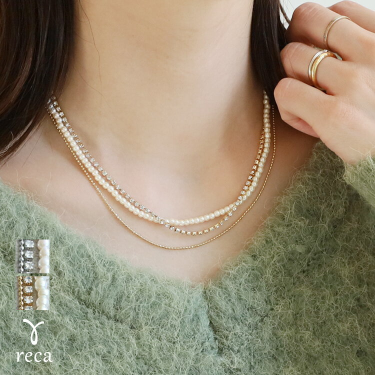 3連レイヤードネックレス(acc230920) 2023年冬新作 レディース アクセサリー アクセ ネックレス パール ビジュー ボールチェーン 重ね付け レイヤード 3連 キレイめ シンプル reca レカ ネコポス発送5 hのサムネイル
