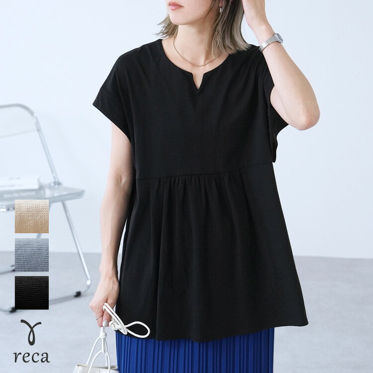 樂天商城 - フレンチスリーブキーネックTシャツ(bel-bl-26018) レディース 2026年夏新作 レディース ノースリーブ 切替 フレア Tシャツ カットソー 体型カバー ママ トップス 夏 reca レカ ネコポス発送10 s