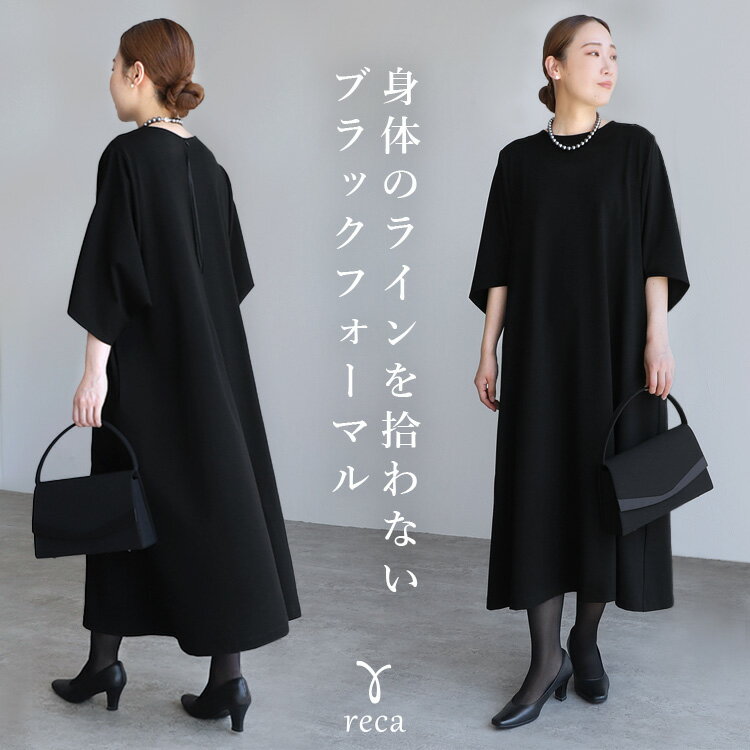 【全品送料無料】ルームウェア マキシ丈 ワンピース ハイネック 裏起毛 パジャマ マタニティ 冬 秋 レディース 大きいサイズ マタニティウェア 部屋着 あったか 暖かい マタニティー ルームウエア 長袖 綿混
