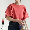 【夏の準備応援FAIR☆通常3,300円→2600円!】フレアスリーブカットソー(bel-bs-250) レディース 2025年夏新作 レディース トップス 半...
