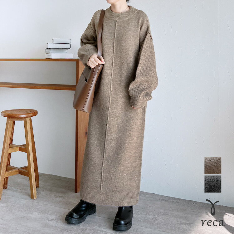 【4日(月)20時開始！72h限定】今だけ☆5,940円！リブスリーブ天竺ニットワンピース(bel-eb-212) レディース 2024年秋冬新作 ワンピース ワンピ ニット カジュアル シンプル 上品 楽ちん 長袖 リブ袖 リブスリーブ 秋 冬 reca レカ 宅配便発送 hのサムネイル