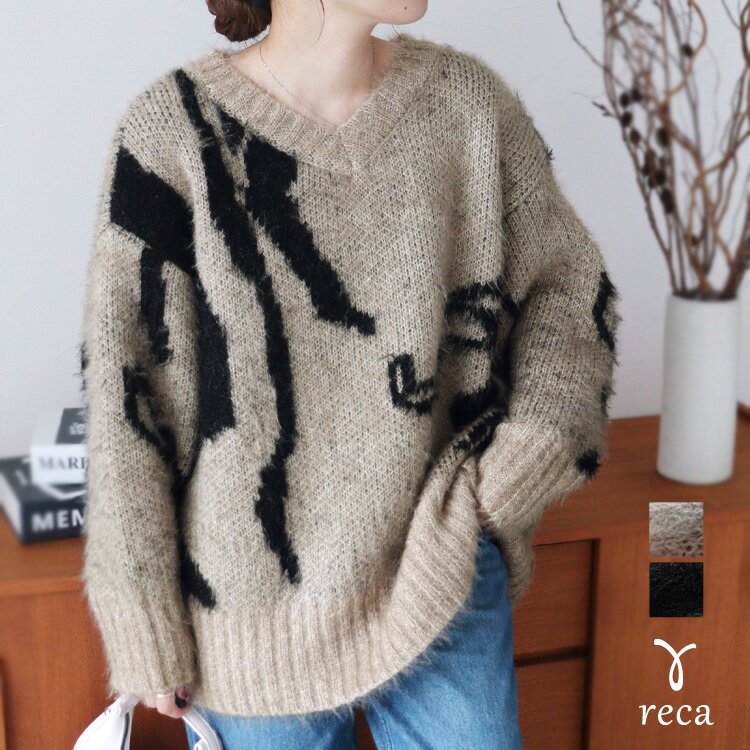 【クーポンで5,933円！】マーブル柄シャギーラメニット(bel-x-77007) レディース 2024年秋冬新作 トップス プルオーバー ニット セーター カジュアル シンプル 長袖 秋 冬 reca レカ 宅配便発送 hのサムネイル