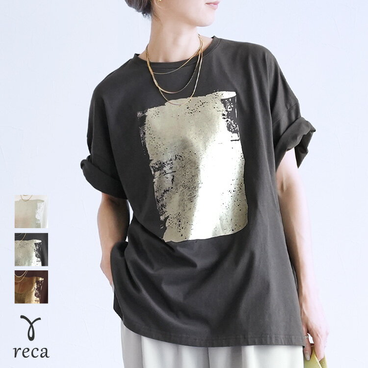 【全品10%OFFクーポン☆枚数限定】箔プリント半袖BIGTシャツ(day253712) レディース 2025年夏新作 カットソー Tシャツ 五分袖 半袖 体型カバー オーバーサイズ 箔 プリント 夏 reca レカ ネコポス発送10 sのサムネイル