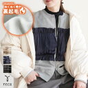 【4日(木)20時開始!】今だけ☆4950円!裏起毛異素材レイヤードスウェット(day255230) 2025年秋冬新作 レディース スウェット トレーナー カ...