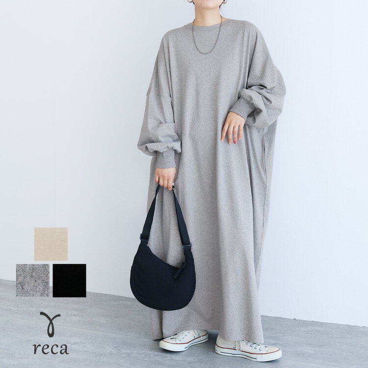 【1月24日(土)20時開始！】オーバーサイズルーズワンピース(day255326) レディース 2026年春新作 薄手 カットソー ゆったり ビッグサイズ ビッグシルエット カジュアル シンプル 楽ちん 体型カバー 長袖 春 reca レカ ネコポス発送10 h
