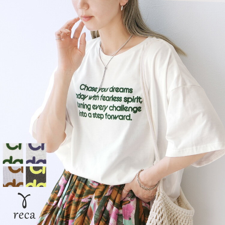 配色フロッキーロゴプリントBIGTシャツ(day256169) レディース 2026年夏新作 トップス カットソー ロゴT ロゴ 半袖 五分袖 楽ちん ゆったり カジュアル シンプル 夏 reca レカ ネコポス発送10 s