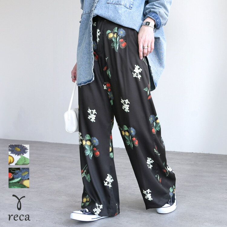 今だけ☆5980円！ボタニカル柄プリントワイドパンツ(day345609) 2026年春夏新作 レディース シンプル カジュアル フェミニン ナチュラル ウエストバックゴム 総柄 楽ちん ゆったり 春 夏 reca レカ ネコポス発送10 a