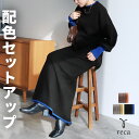 今だけ☆9,380円!配色ニットプルオーバー×スカートセットアップ(dec-ch-2102-set) レディース 2025年秋冬新作 2点セット トップス ボトムス ニット タイトスカート バイカラー 秋冬 reca レカ 宅配便発送 dec-ch-2103 k