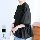 今だけ☆3999円!裾バルーンドロストペプラムブラウス(dec-co-1082) レディース 2025年夏新作 トップス 半袖 五分袖 ブラウス ペプラム バル...