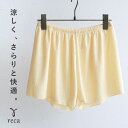ペチショートパンツ(go250402) レディース 2025年夏新作 ペチコート ショート パンツ ペチコートパンツ ペチパン 膝上 制服 インナーパンツ ショート丈 モモ丈 夏 reca レカ ネコポス発送5 s
