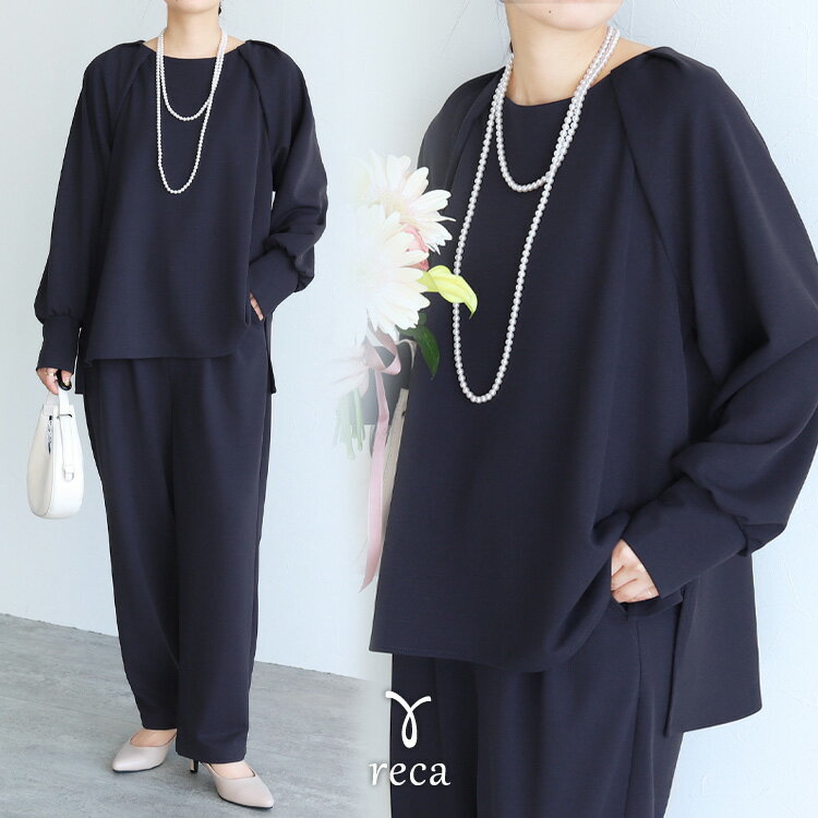 今だけ☆12,800円！ジョーゼットセットアップ(プルオーバー×カーブパンツ)(on5107440-set) レディース 2026年春新作 セットアップ オケージョン 上品 キレイめ シンプル 楽ちん 体型カバー ウエストゴム 2点セット reca レカ 宅配便発送 h