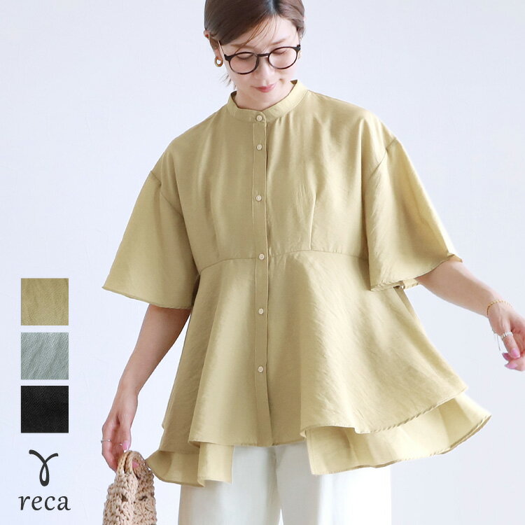 樂天商城 - 【24日20時〜☆20%OFFクーポン】ヘムレイヤードシアーブラウス(on5113060) レディース ブラウス シャツ レイヤード風 半袖 透け感 シンプル 大人 おしゃれ 上品 フェミニン トップス 春 夏 reca レカ ネコポス発送10 s