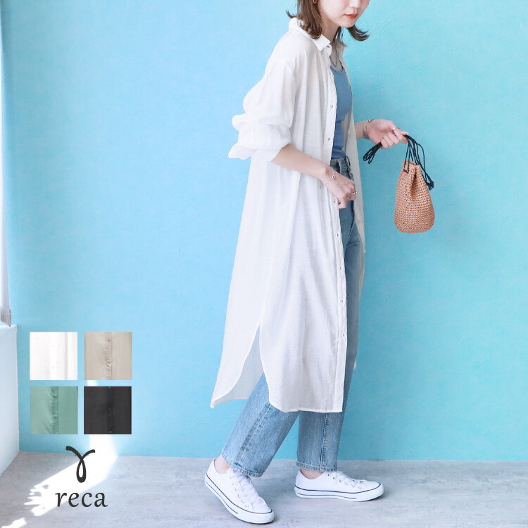シアーボイルシャツワンピース(p244445・p245183) レディース トップス シャツ ワンピース 長袖 ゆったり UV対策 日焼け 春 夏 reca レカ ネコポス発送10 sのサムネイル