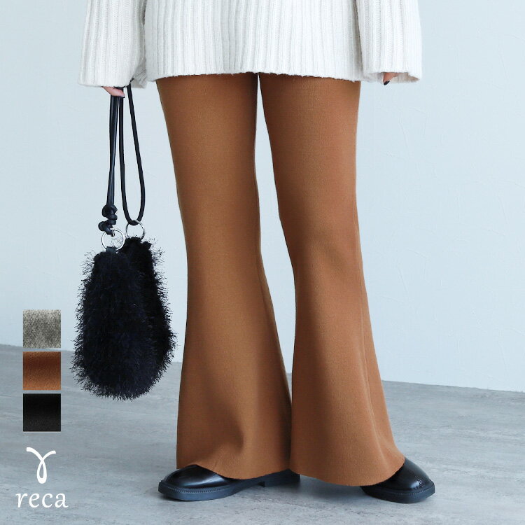 【20%OFFクーポン★4日20時〜】ジャガードニットフレアパンツ(p280914) レディース 2025年秋冬新作 ボトムス パンツ ニット ウエストゴム 伸縮性 楽ちん ストレッチ カジュアル キレイめ シンプル 秋 冬 reca レカ ネコポス発送10 kのサムネイル