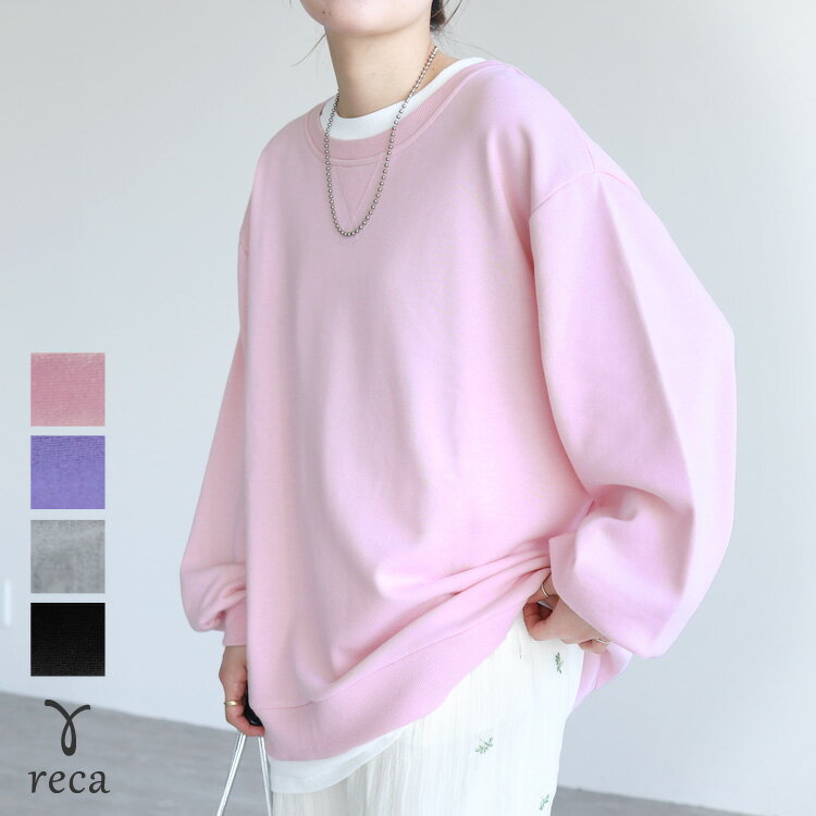 【1月24日(土)20時開始！】裏毛レイヤード風スウェット(pa780489) 2026年春新作 レディース シンプル カジュアル スウェット トレーナー トップス 長袖 重ね着 楽ちん ゆったり 着回し 春 reca レカ ネコポス発送10 a