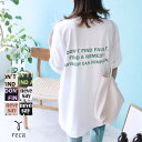 バックプリントTシャツ(R21157-k・R22142-k・R24131-k) レディース トップス カットソー チュニック 半袖 五分袖 ゆ…