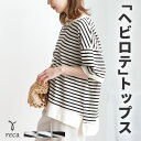 サイドスリットボーダーTシャツ(R221