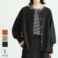 今だけ☆4580円!2way起毛ニットソーカーディガン(R22220-k) レディース トップス 長袖 ニット 羽織 カーデ カジュアル シンプル 秋 冬 reca レカ ネコポス発送10