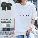 今だけ☆3,960円!選べる2サイズ☆オーバーサイズ半袖ロゴTシャツ(R23132-k/R24117-k) レディース トップス ロゴT ロゴ 半袖 ゆったり カジュアル シンプル 夏 reca レカ ネコポス発送10 s
