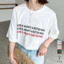 アクセントカラーロゴTシャツ(R24136-k) レディース 2024年夏新作 トップス カットソー ロゴT ロゴ 半袖 五分袖 ゆったり カジュアル シンプル 夏 reca レカ ネコポス発送10 k