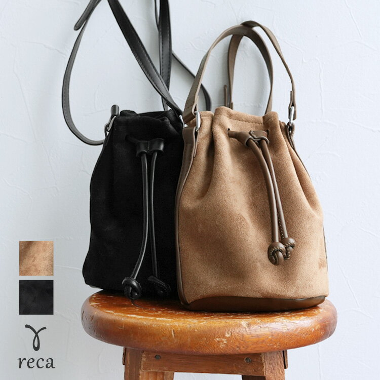 スエードショルダーバッグ(ro-ba-25102) レディース 2025年秋冬新作 バッグ かばん ショルダー 巾着 ハンドバッグ 軽量 お出かけ 旅行 秋 冬 reca レカ 宅配便発送 kのサムネイル