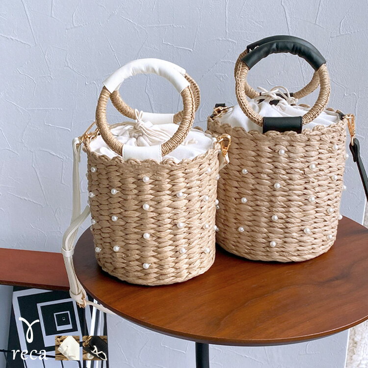 雑材2wayパール付きバケツショルダー(se9-652) レディース 2024年春新作 バッグ かばん ペーパーバッグ バケツ 巾着 無地 ショルダー ハンドバッグ 春 夏 reca レカ 宅配便発送 sのサムネイル