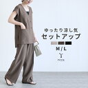 フレンチスリーブジャケット×コクーンワイドパンツ セットアップ(y2824-set) レディース 2025年夏新作 2点セット トップス ベスト ボトムス パン...
