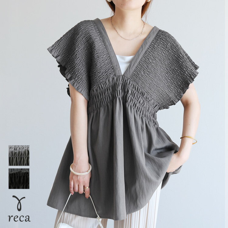 樂天商城 - 楊柳シャーリングプルオーバー(y4517) 2026年夏新作 レディース トップス シンプル カジュアル きれいめ 体型カバー 楽ちん オシャレ トレンド ブラウス フレンチスリーブ 半袖 夏 reca レカ ネコポス発送10 a