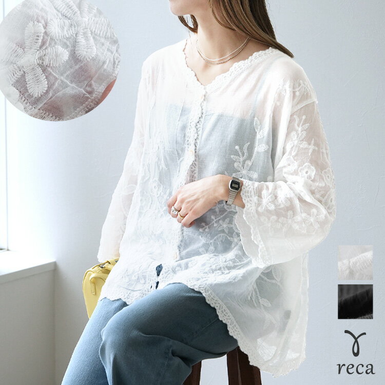 樂天商城 - シアーレースカーディガン(y4552) 2026年夏新作 レディース トップス 長袖 七分袖 刺繍 カーディガン 羽織り シアー レース 体型カバー reca レカ ネコポス発送10 k