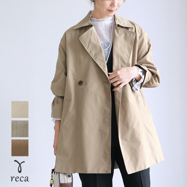 今だけ☆7990円！キャンディ袖トレンチ風Aラインコート(y8194) レディース 2026年春新作 アウター ミドル丈 オーバーサイズ スプリングコート オケ...