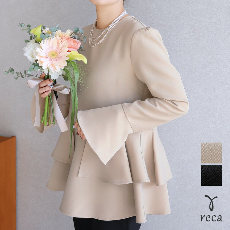 今だけ☆6280円！フレアスリーブ二段ペプラムブラウス(zn33134) レディース 2026年春新作 プルオーバー フレアスリーブ ペプラム 体型カバー 上品 シンプル オケージョン 春 reca レカ ネコポス発送10 h